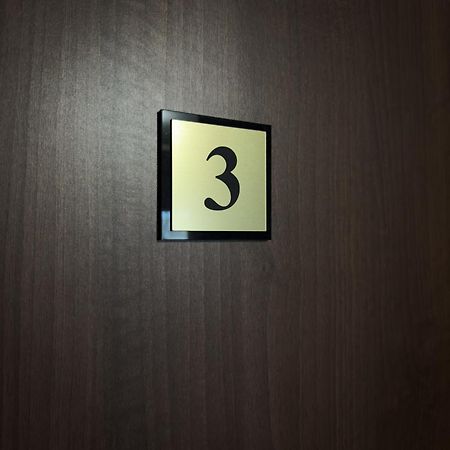 Kwadrat B&B Jalowego 제수프 외부 사진